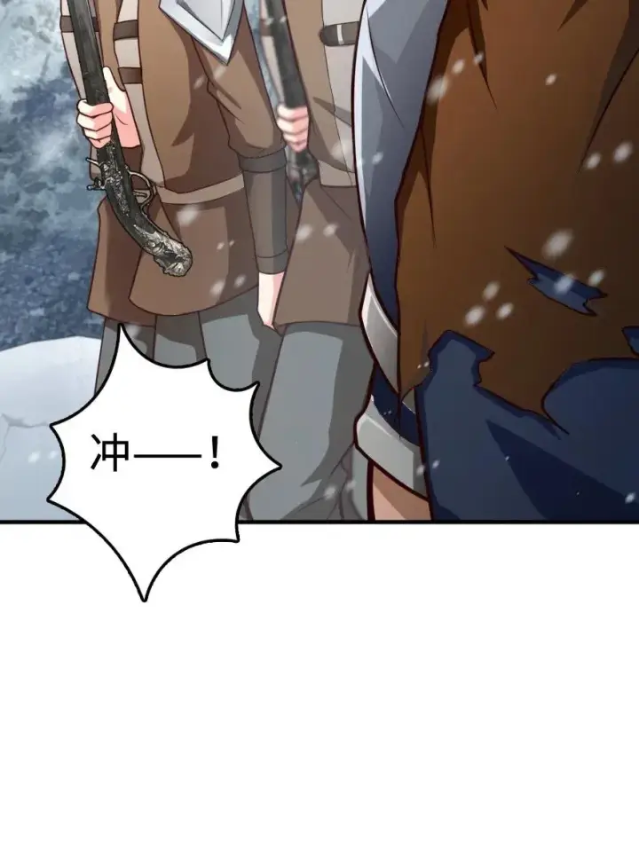 漫画《放开那个女巫》272 从落地窗开始第24张图