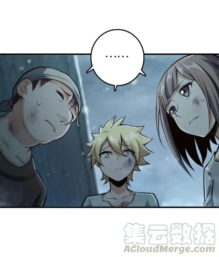 漫画《放开那个女巫》275 黑街老鼠第13张图