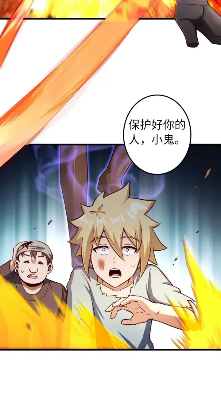 漫画《放开那个女巫》276 清除与改变第27张图