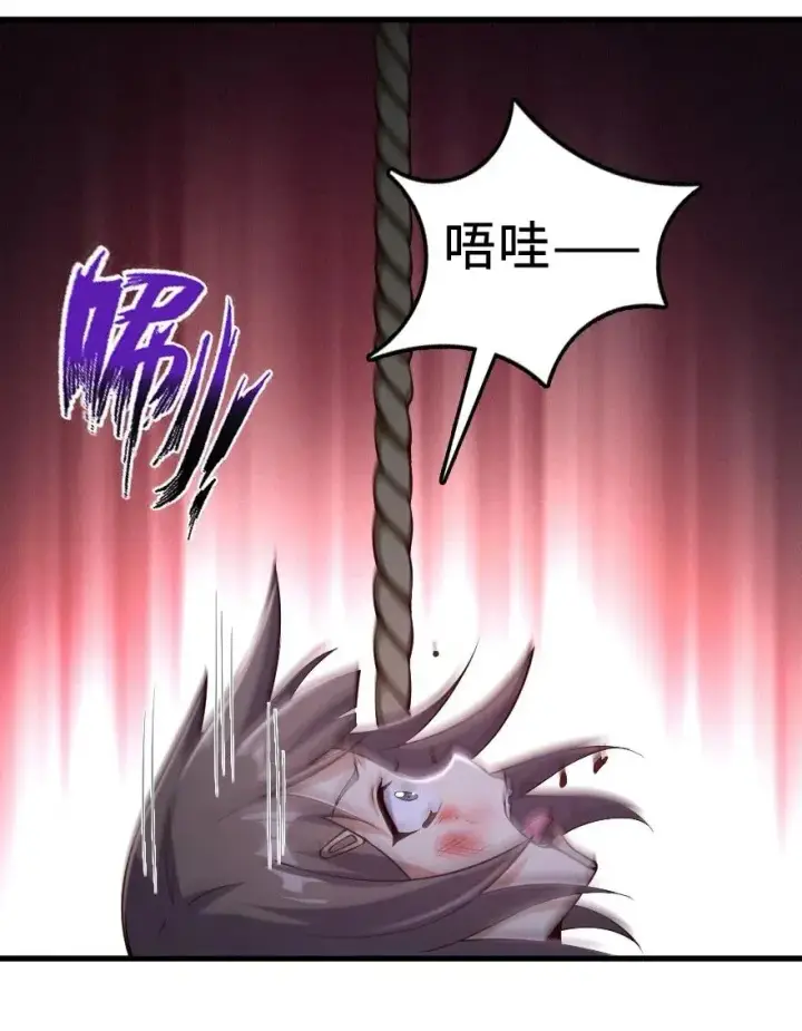 漫画《放开那个女巫》276 清除与改变第5张图