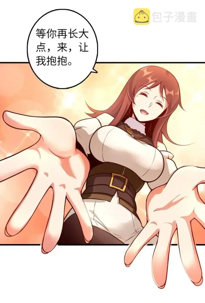 漫画《放开那个女巫》277 女巫阿夏第6张图