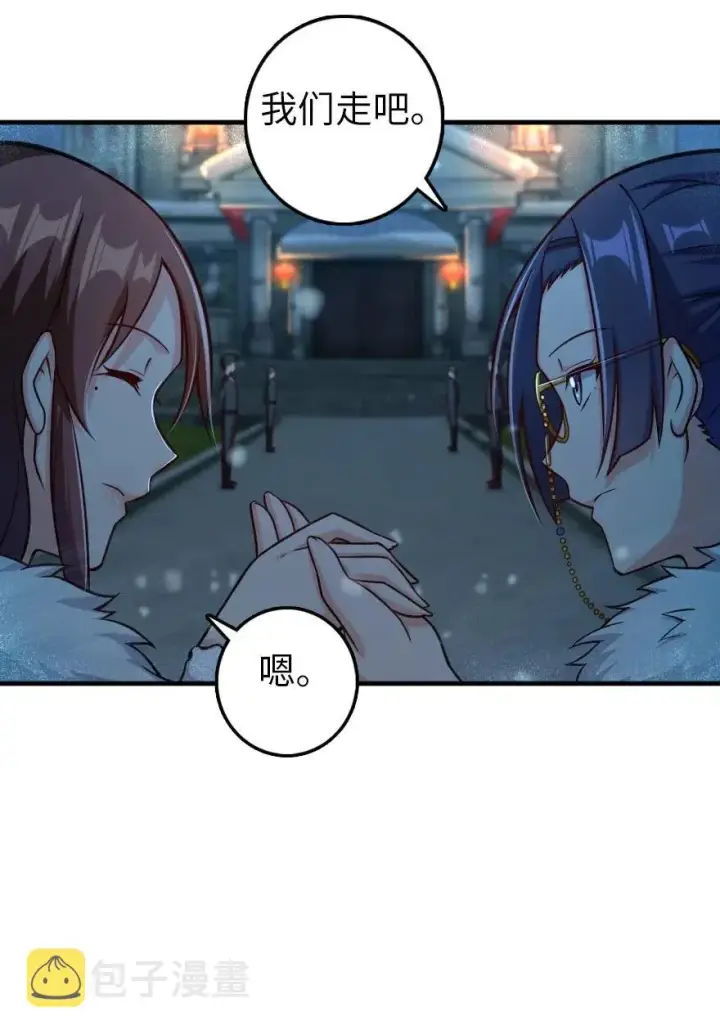 漫画《放开那个女巫》278 我好想你第23张图