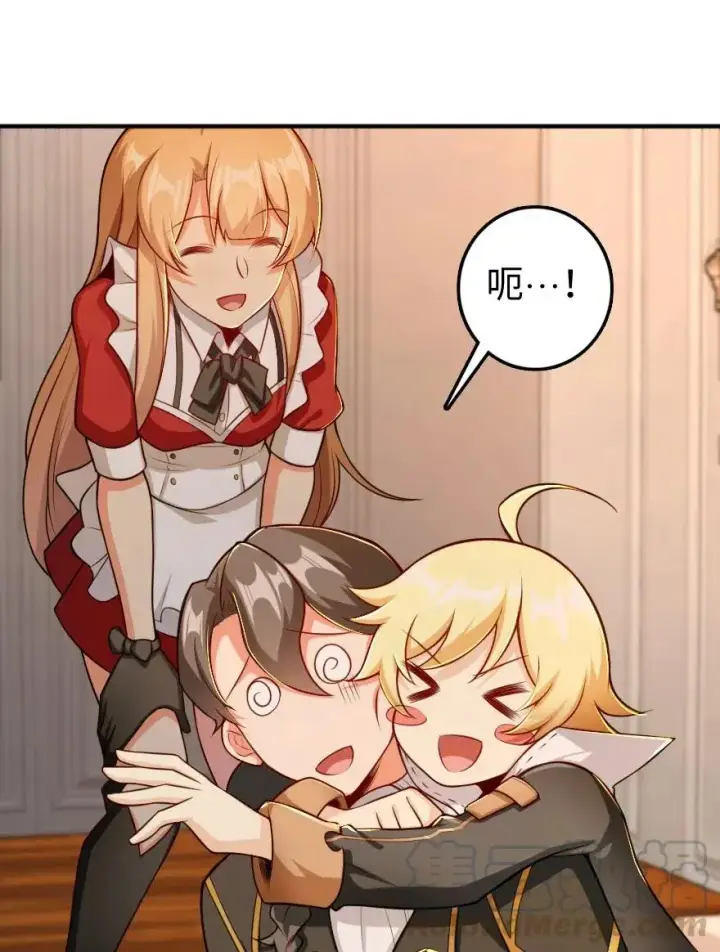 漫画《放开那个女巫》278 我好想你第28张图