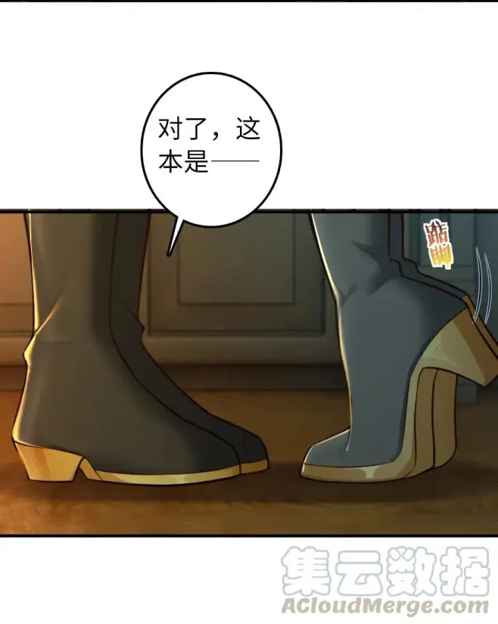 漫画《放开那个女巫》278 我好想你第37张图