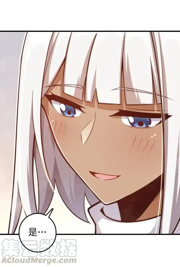 漫画《放开那个女巫》278 我好想你第7张图