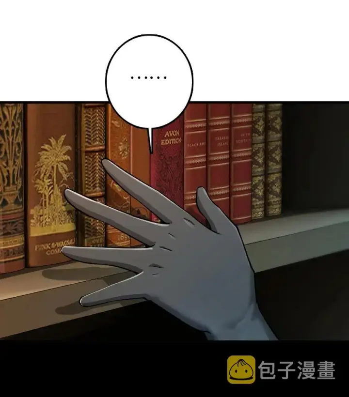 漫画《放开那个女巫》279 不要让我等得太久第10张图