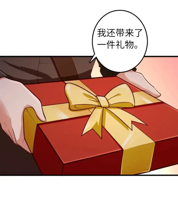 漫画《放开那个女巫》280 就此确立无冬城！第17张图
