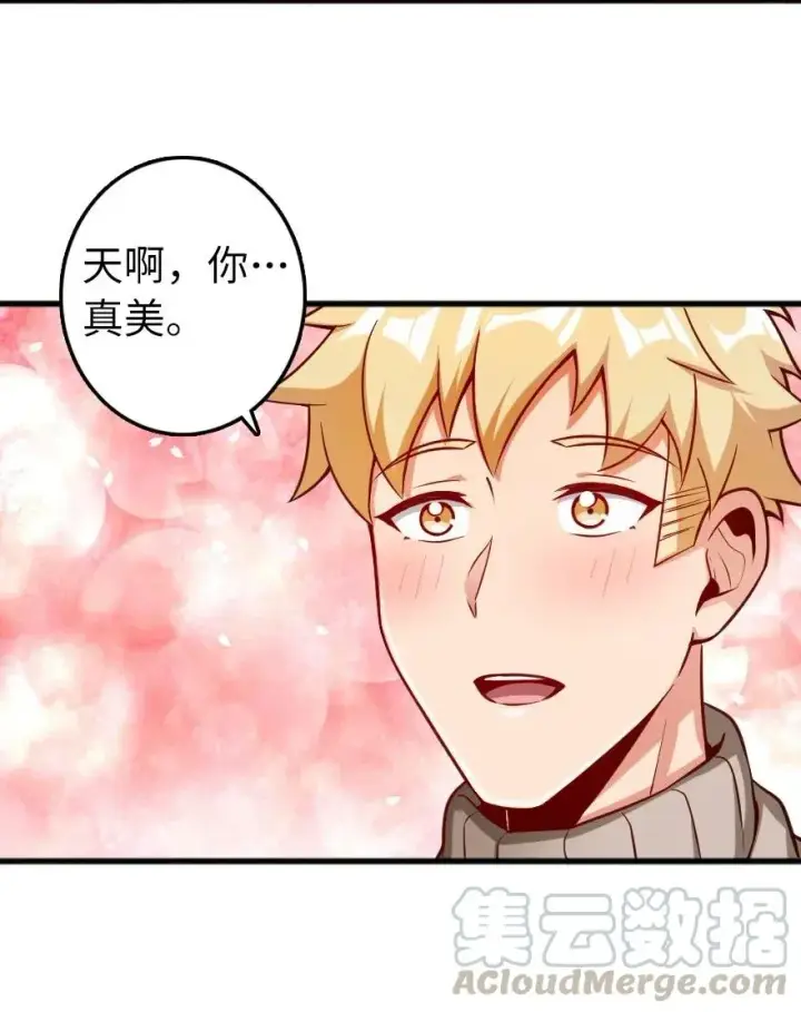 漫画《放开那个女巫》280 就此确立无冬城！第28张图