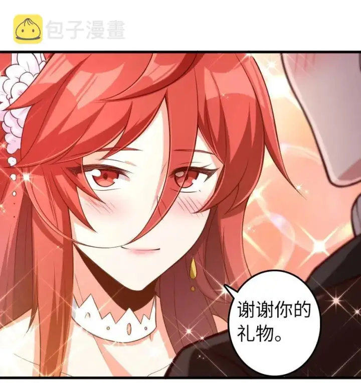 漫画《放开那个女巫》280 就此确立无冬城！第29张图