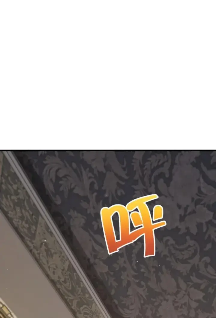漫画《放开那个女巫》282 夜还很长第23张图