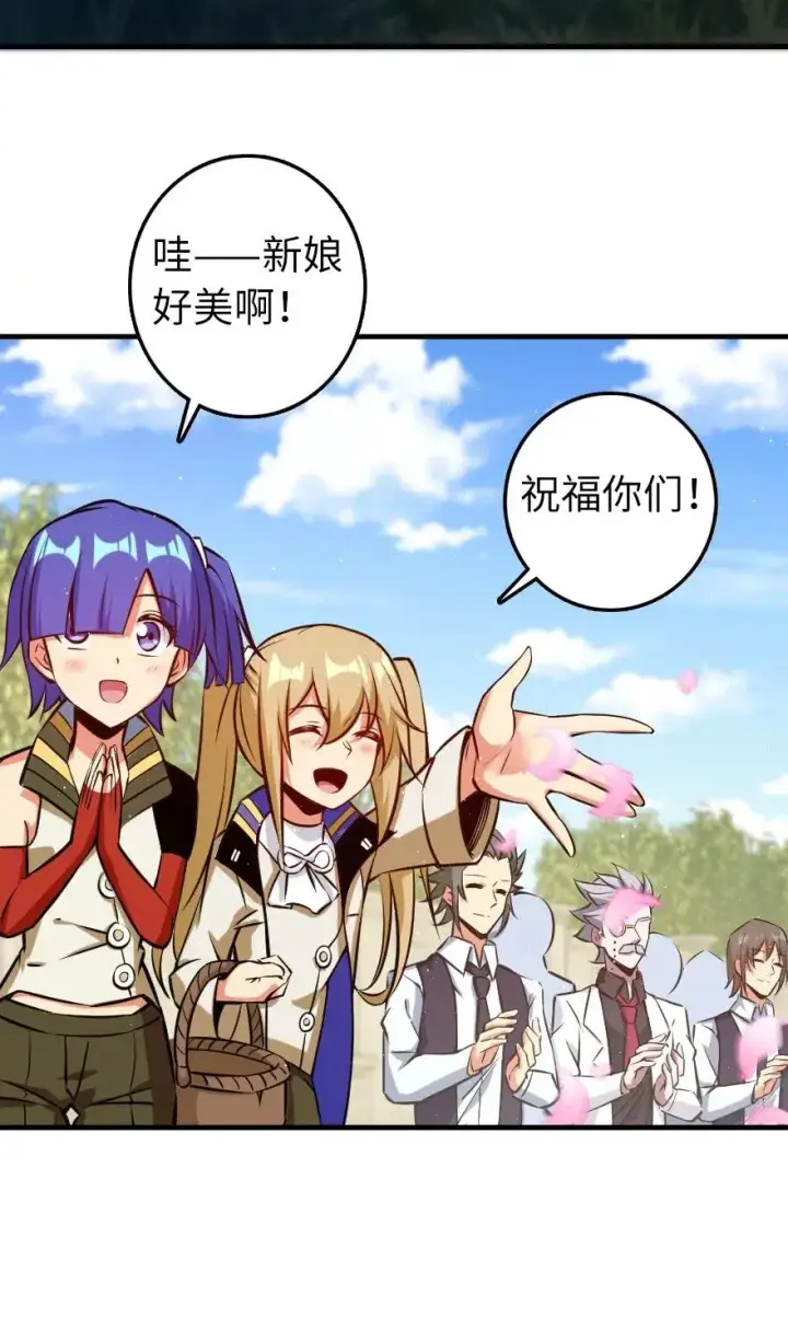 漫画《放开那个女巫》283 哪怕被太阳烧成灰烬第26张图