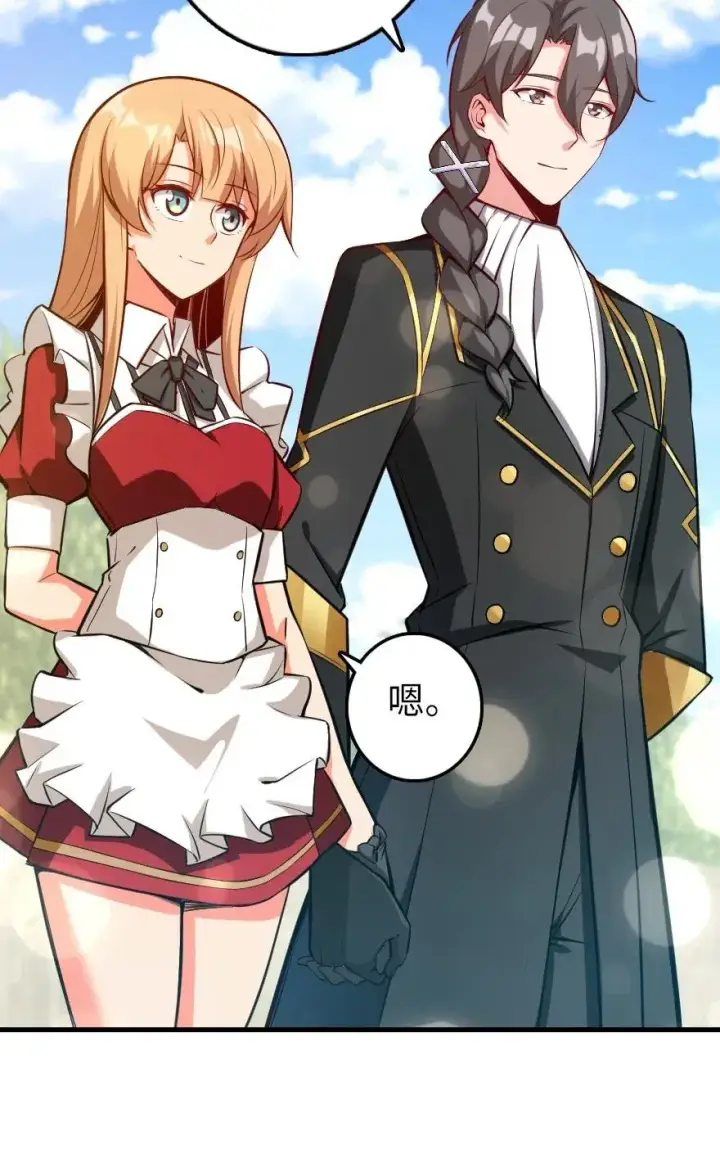 漫画《放开那个女巫》283 哪怕被太阳烧成灰烬第47张图