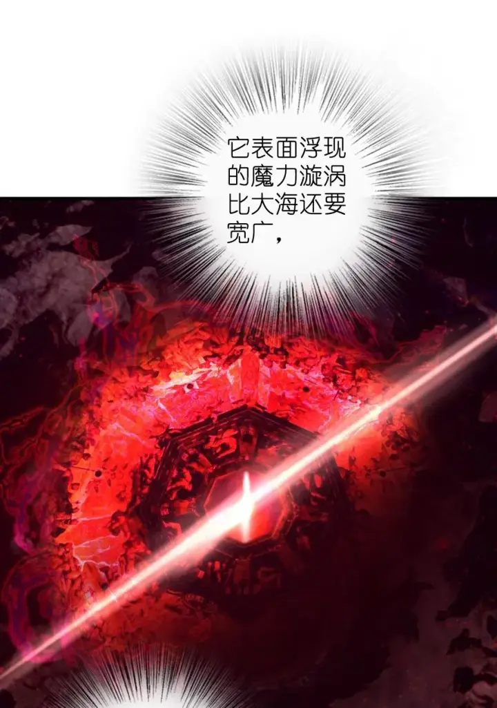 漫画《放开那个女巫》285 神的预示第14张图