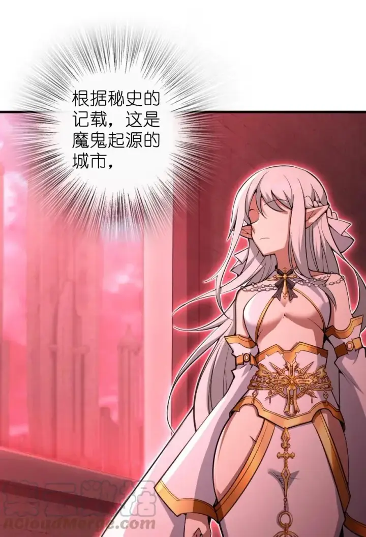 漫画《放开那个女巫》285 神的预示第19张图