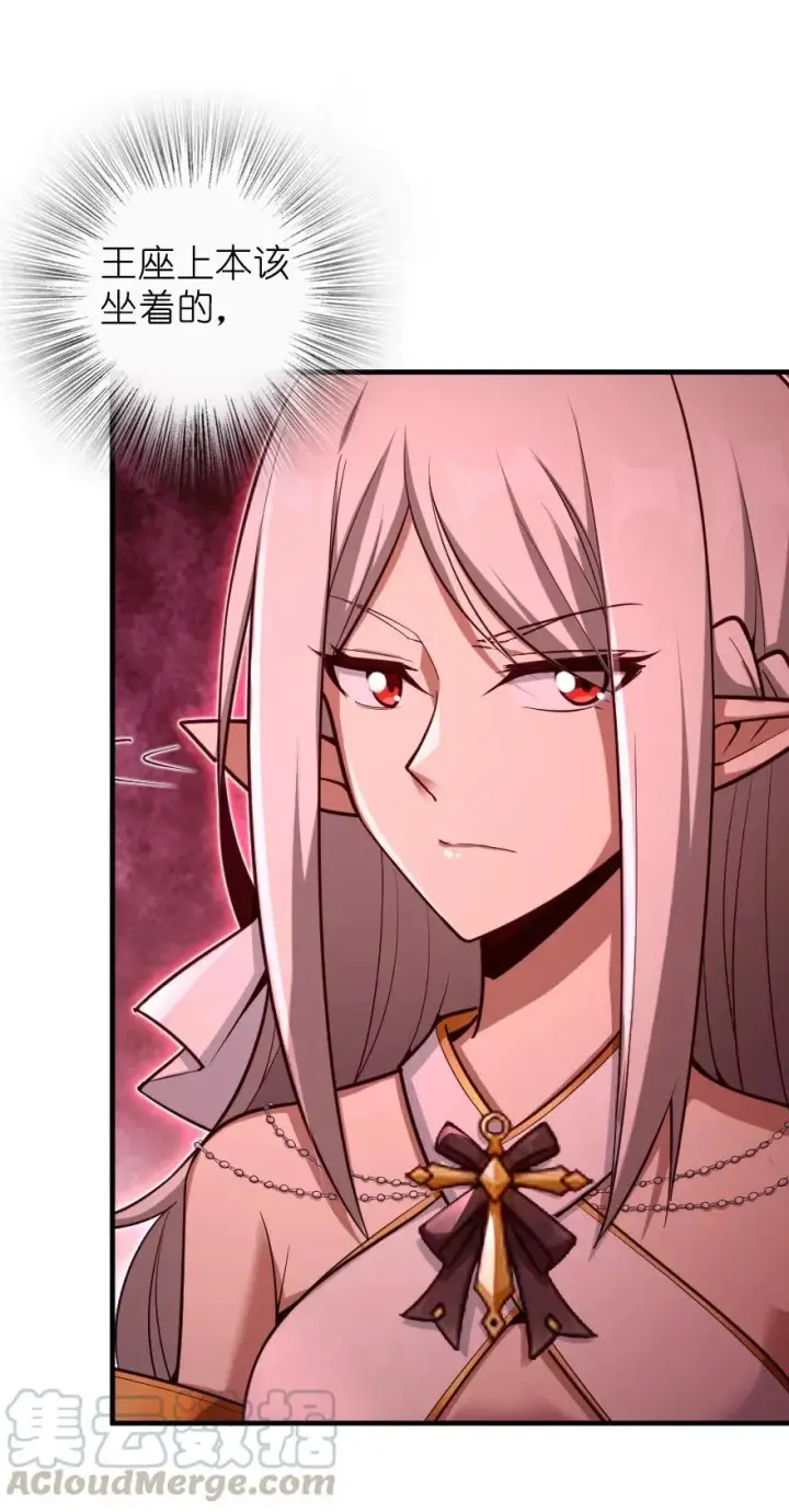 漫画《放开那个女巫》285 神的预示第22张图