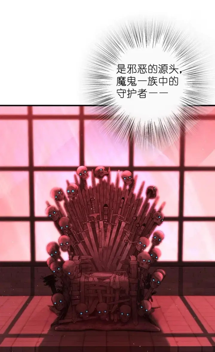 漫画《放开那个女巫》285 神的预示第23张图