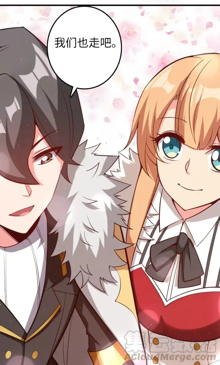 漫画《放开那个女巫》285 神的预示第55张图