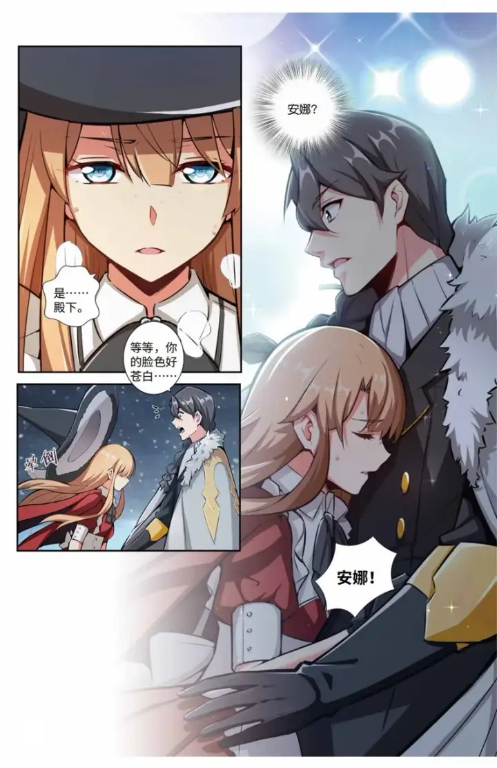 漫画《放开那个女巫》单行本 开售第7张图