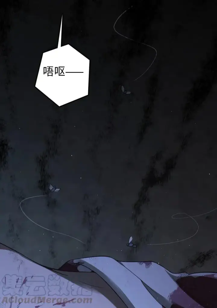 漫画《放开那个女巫》287 案件回溯第11张图