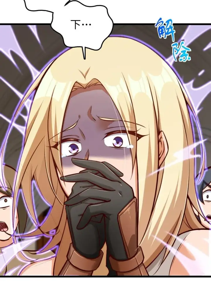 漫画《放开那个女巫》289 暗杀始末第6张图