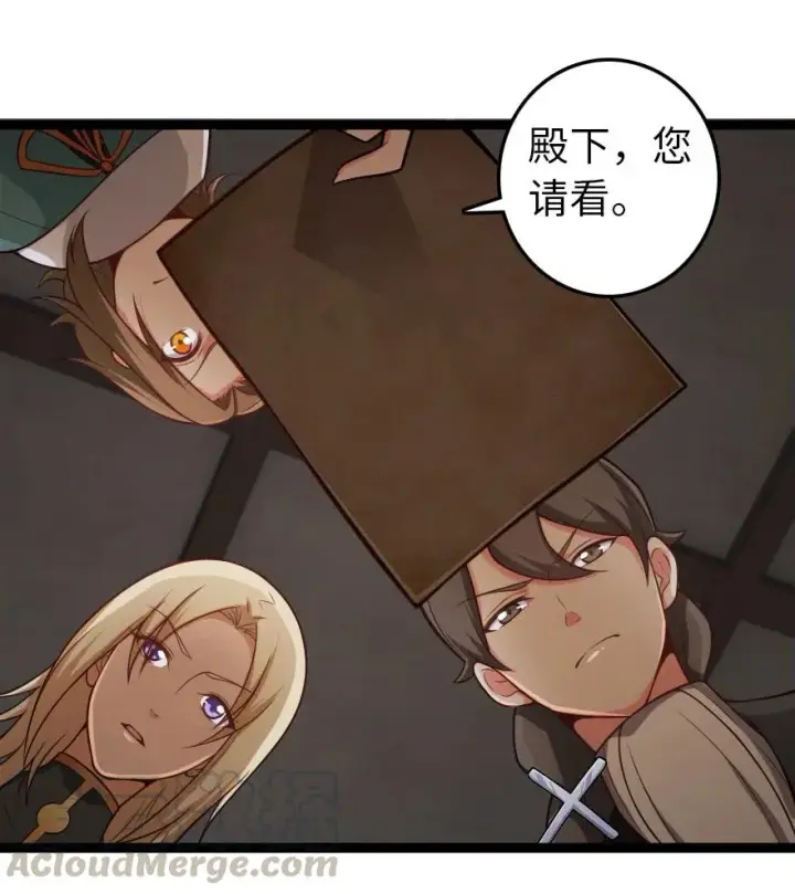 漫画《放开那个女巫》290 不错的梦第13张图