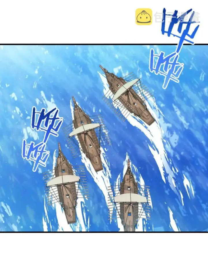 漫画《放开那个女巫》293 战争的前奏第35张图