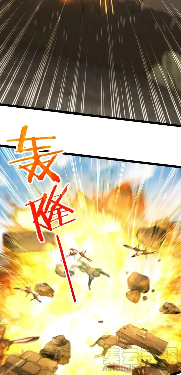 漫画《放开那个女巫》295 拿下这座城市！第13张图