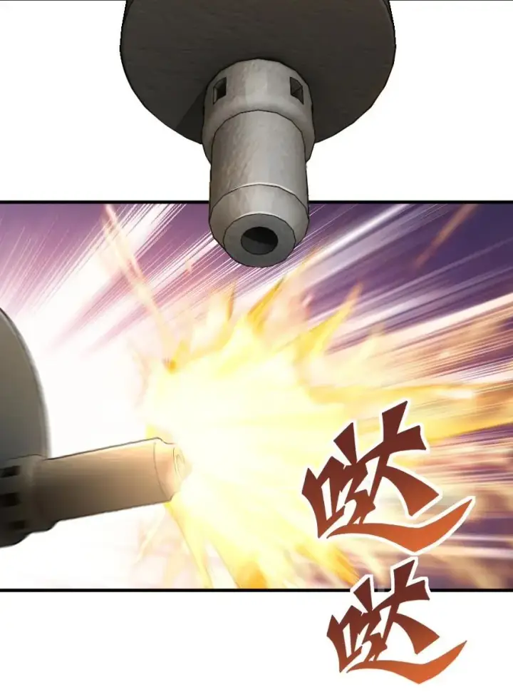 漫画《放开那个女巫》296 天罗地网第18张图