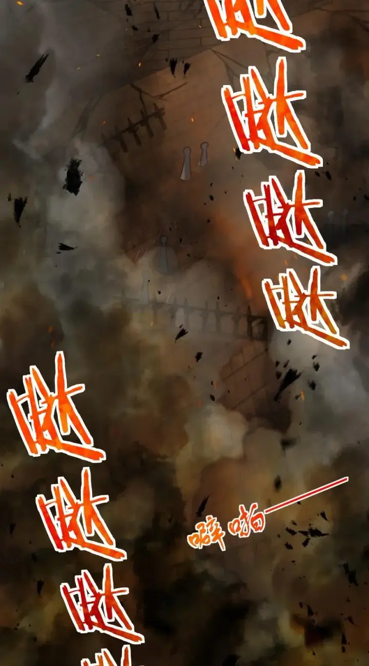 漫画《放开那个女巫》296 天罗地网第3张图
