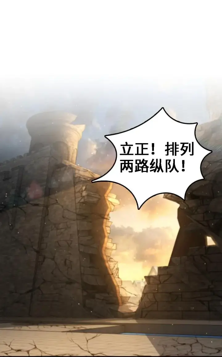 漫画《放开那个女巫》297 你到底是谁第2张图