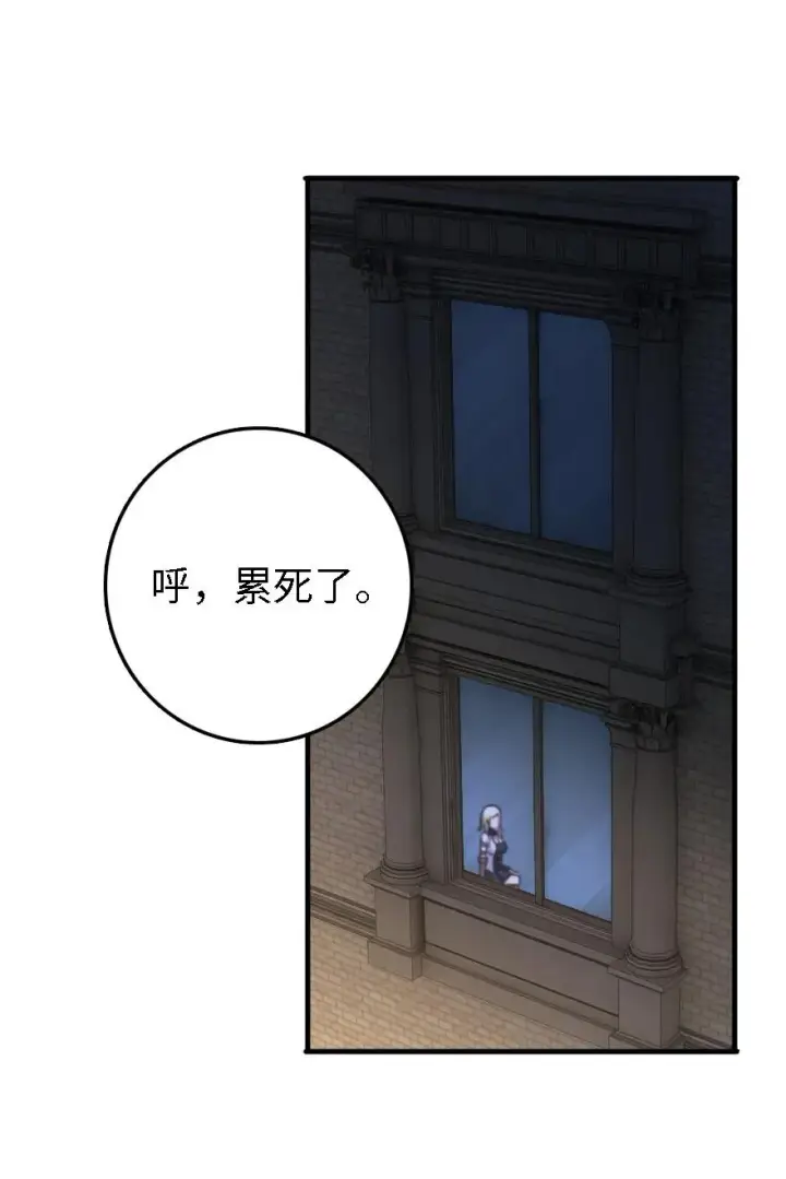 漫画《放开那个女巫》298 久“别”重逢第20张图