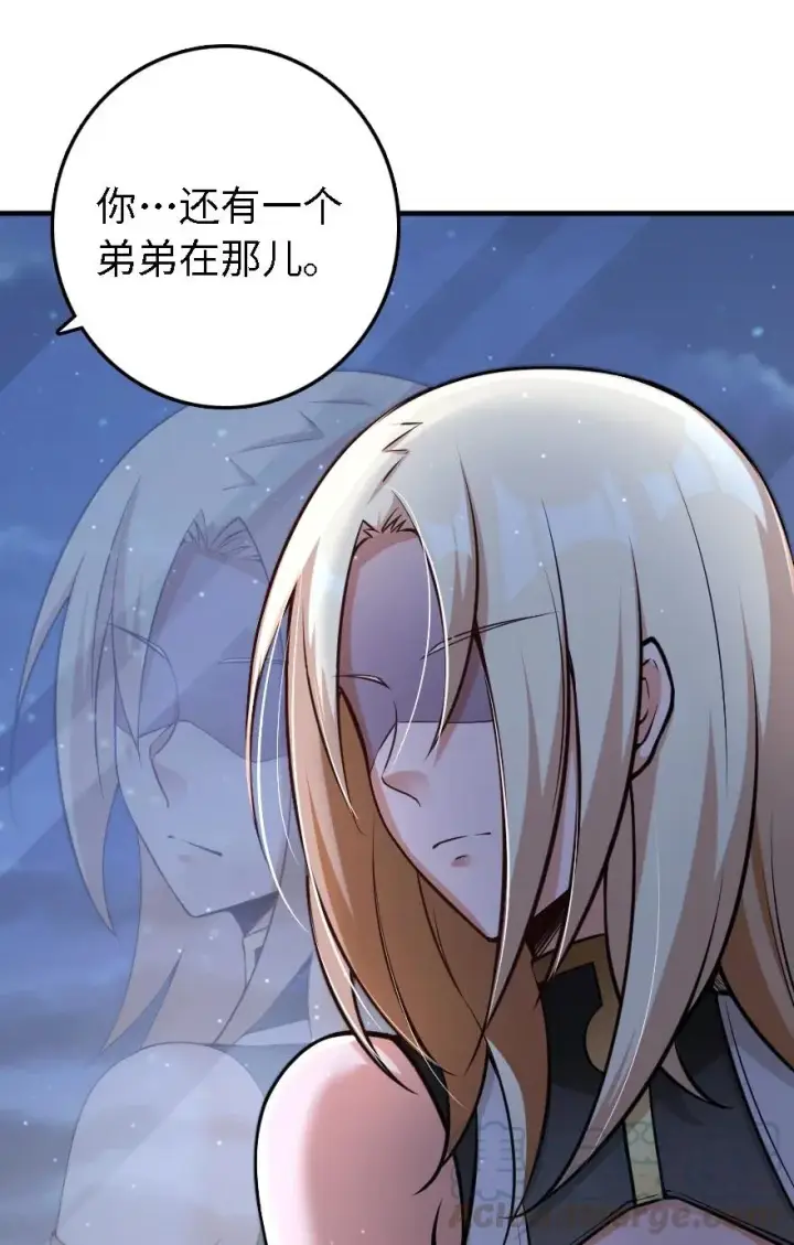 漫画《放开那个女巫》298 久“别”重逢第25张图