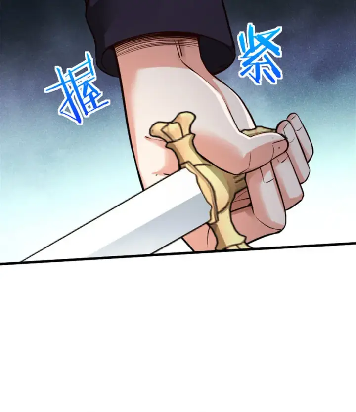 漫画《放开那个女巫》304 向罗兰陛下效忠第16张图