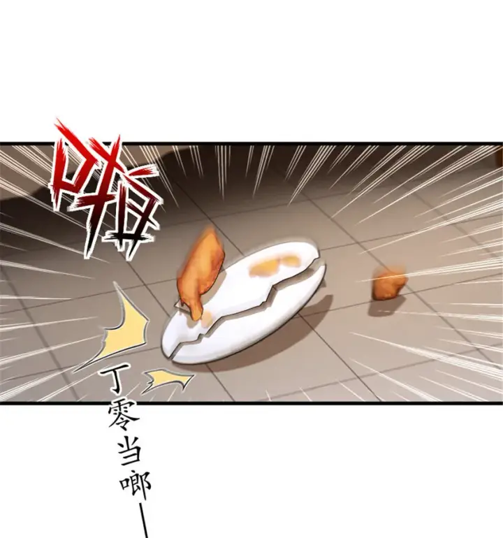 漫画《放开那个女巫》304 向罗兰陛下效忠第2张图