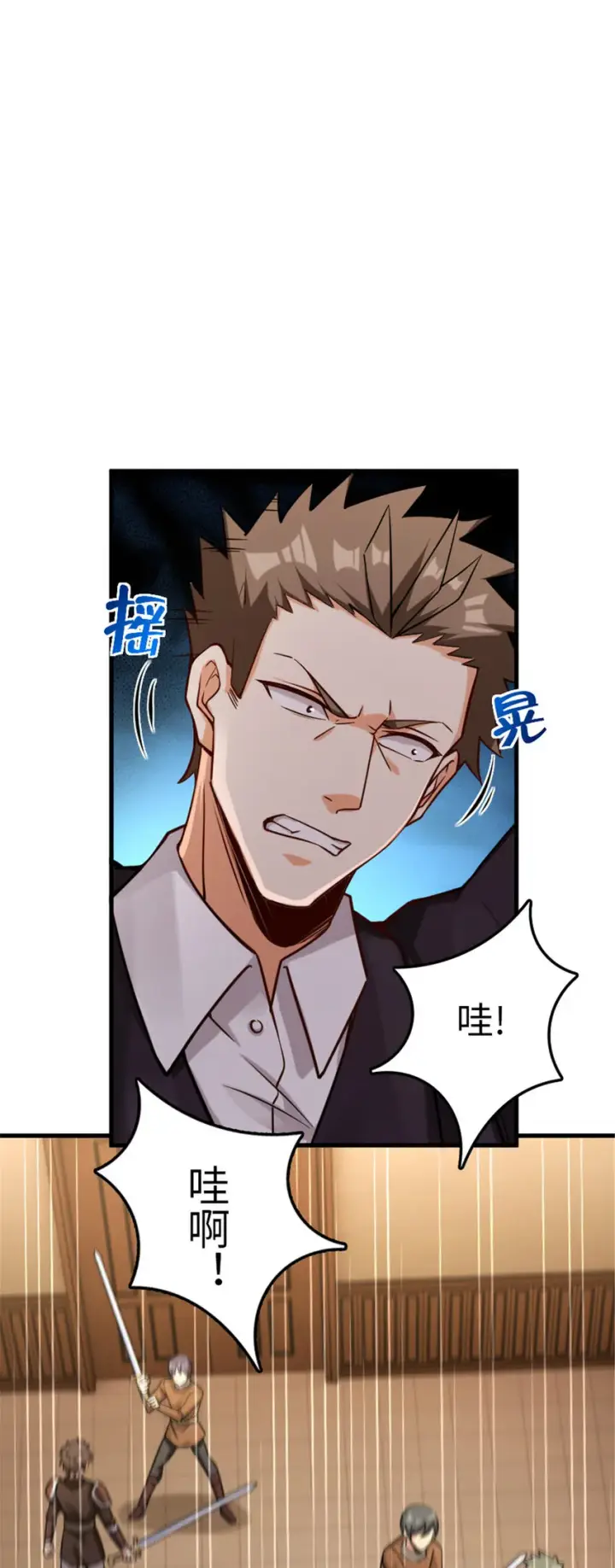 漫画《放开那个女巫》304 向罗兰陛下效忠第25张图