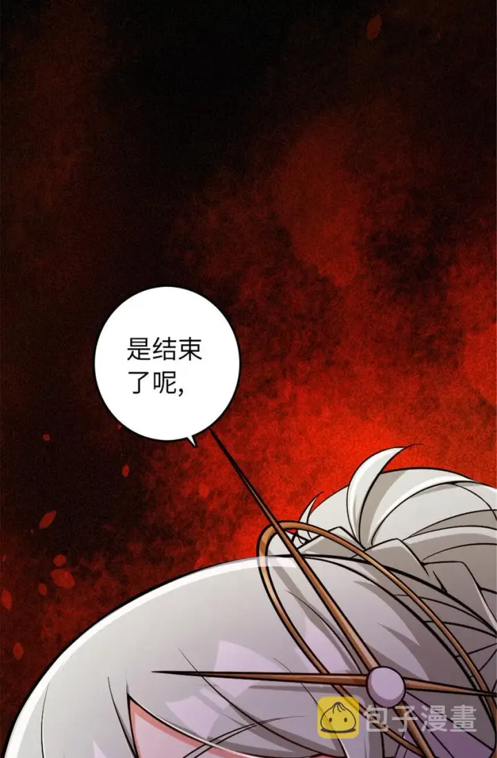漫画《放开那个女巫》304 向罗兰陛下效忠第30张图