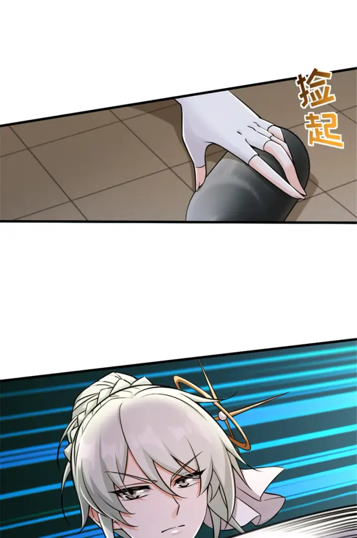 漫画《放开那个女巫》304 向罗兰陛下效忠第5张图