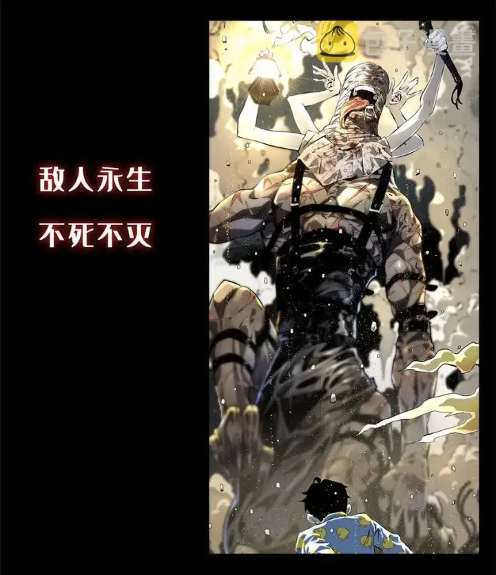 漫画《放开那个女巫》304 向罗兰陛下效忠第55张图
