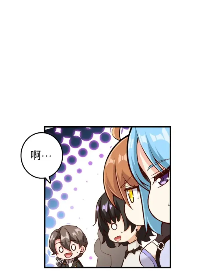 漫画《放开那个女巫》307 提莉的想法第35张图
