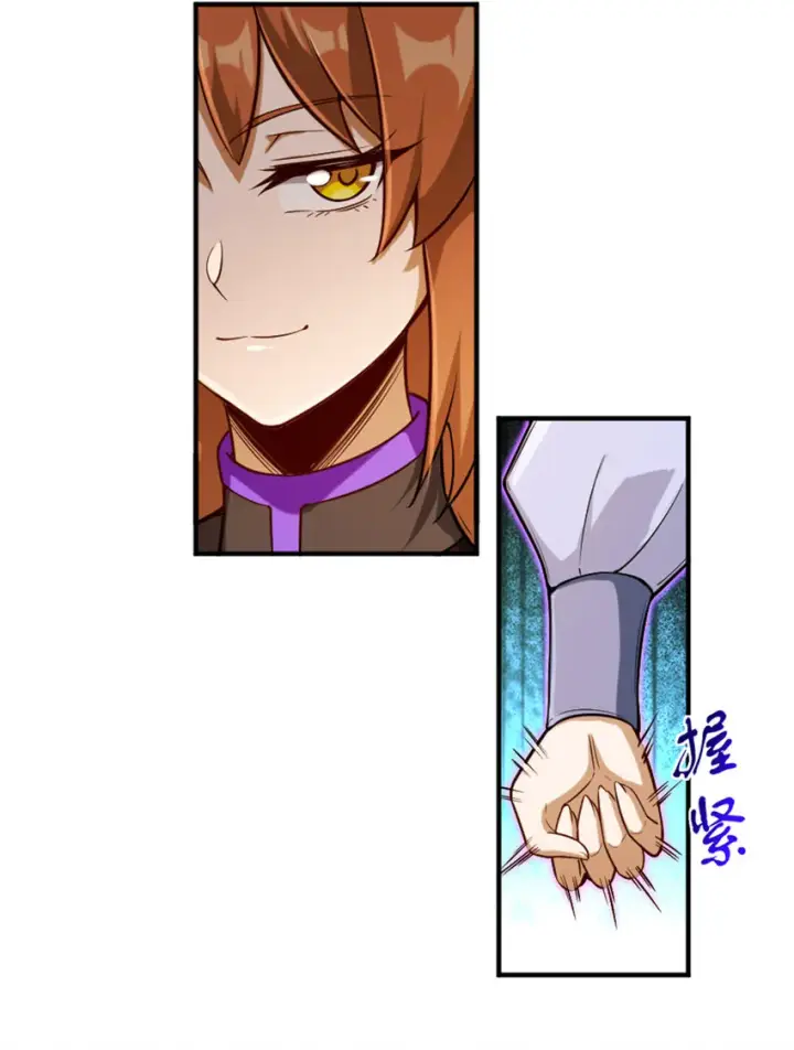 漫画《放开那个女巫》308 抓捕实验第32张图