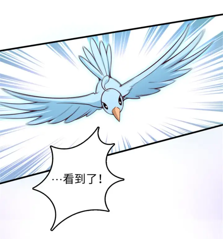 漫画《放开那个女巫》310 保证击败她第33张图