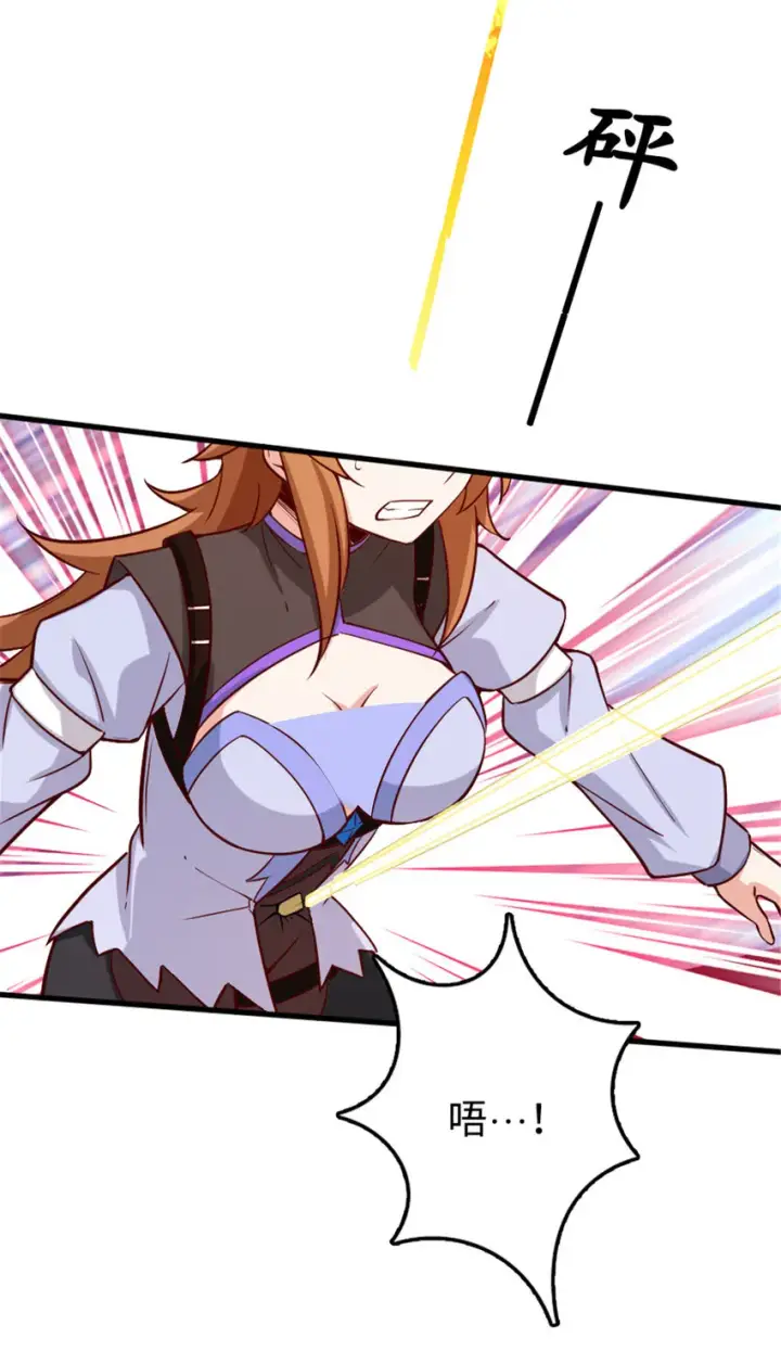 漫画《放开那个女巫》310 保证击败她第40张图