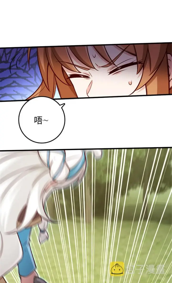 漫画《放开那个女巫》310 保证击败她第42张图