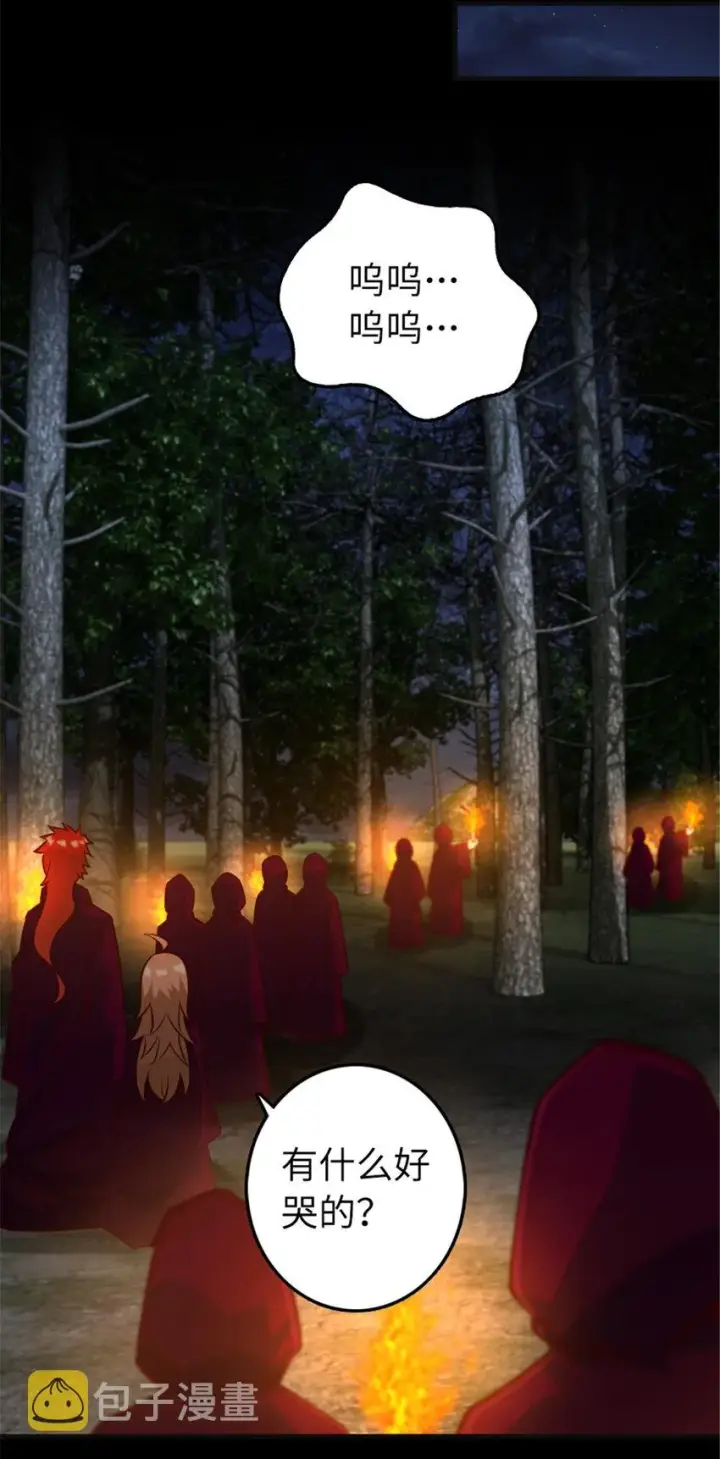 漫画《放开那个女巫》311 变成野兽吧！第27张图