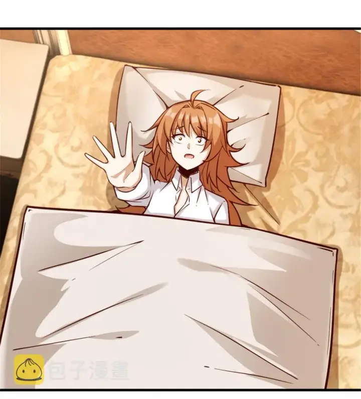 漫画《放开那个女巫》311 变成野兽吧！第42张图