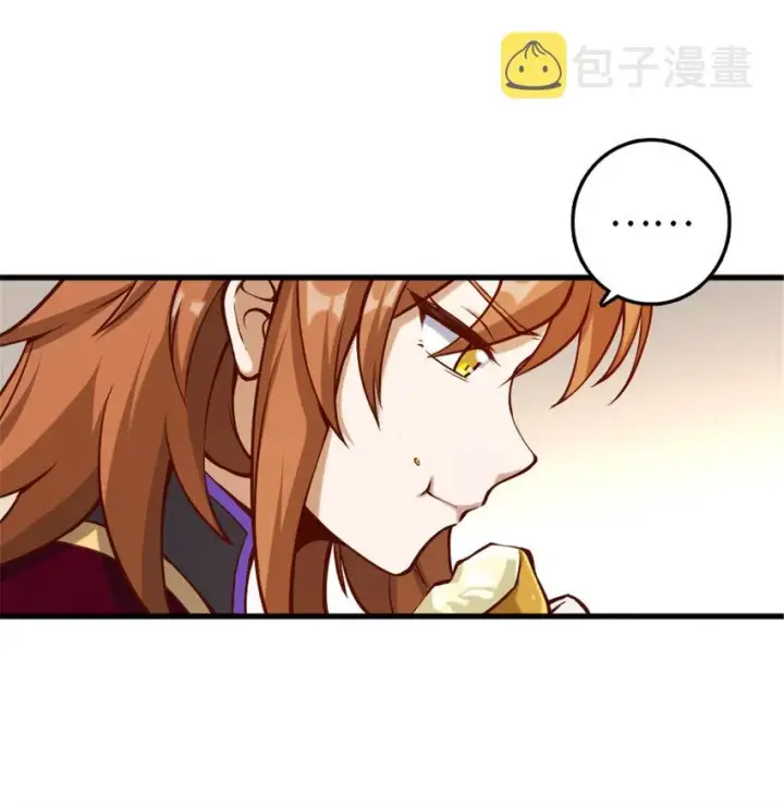 漫画《放开那个女巫》312 时代变了第25张图