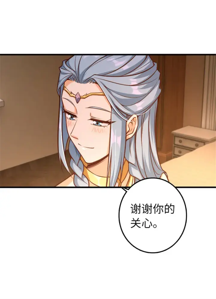 漫画《放开那个女巫》313 明明只是个凡人国王第10张图