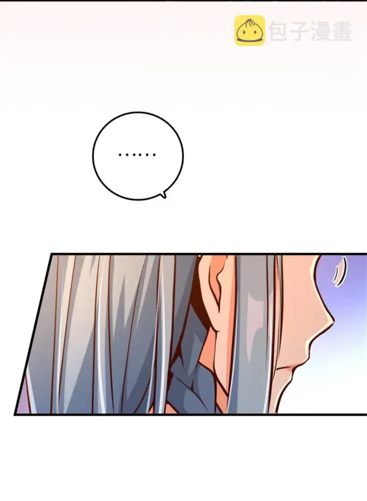 漫画《放开那个女巫》313 明明只是个凡人国王第41张图