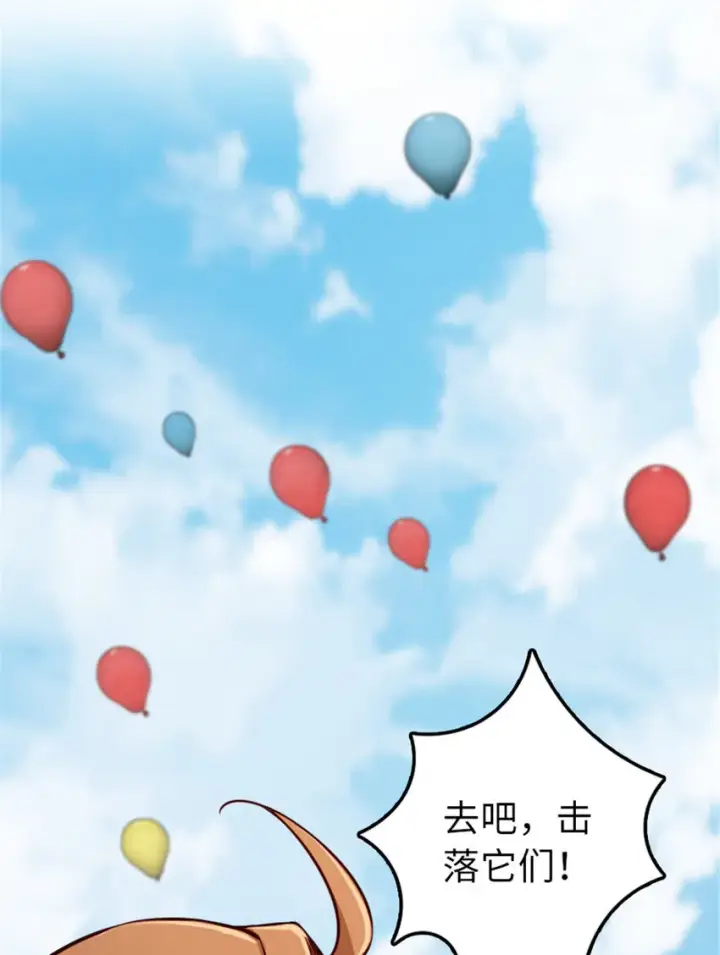 漫画《放开那个女巫》316 起航第16张图