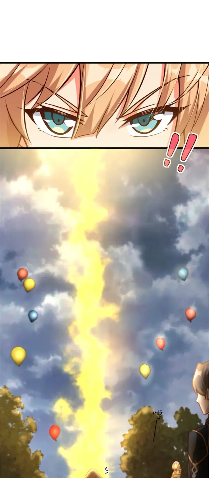 漫画《放开那个女巫》316 起航第22张图